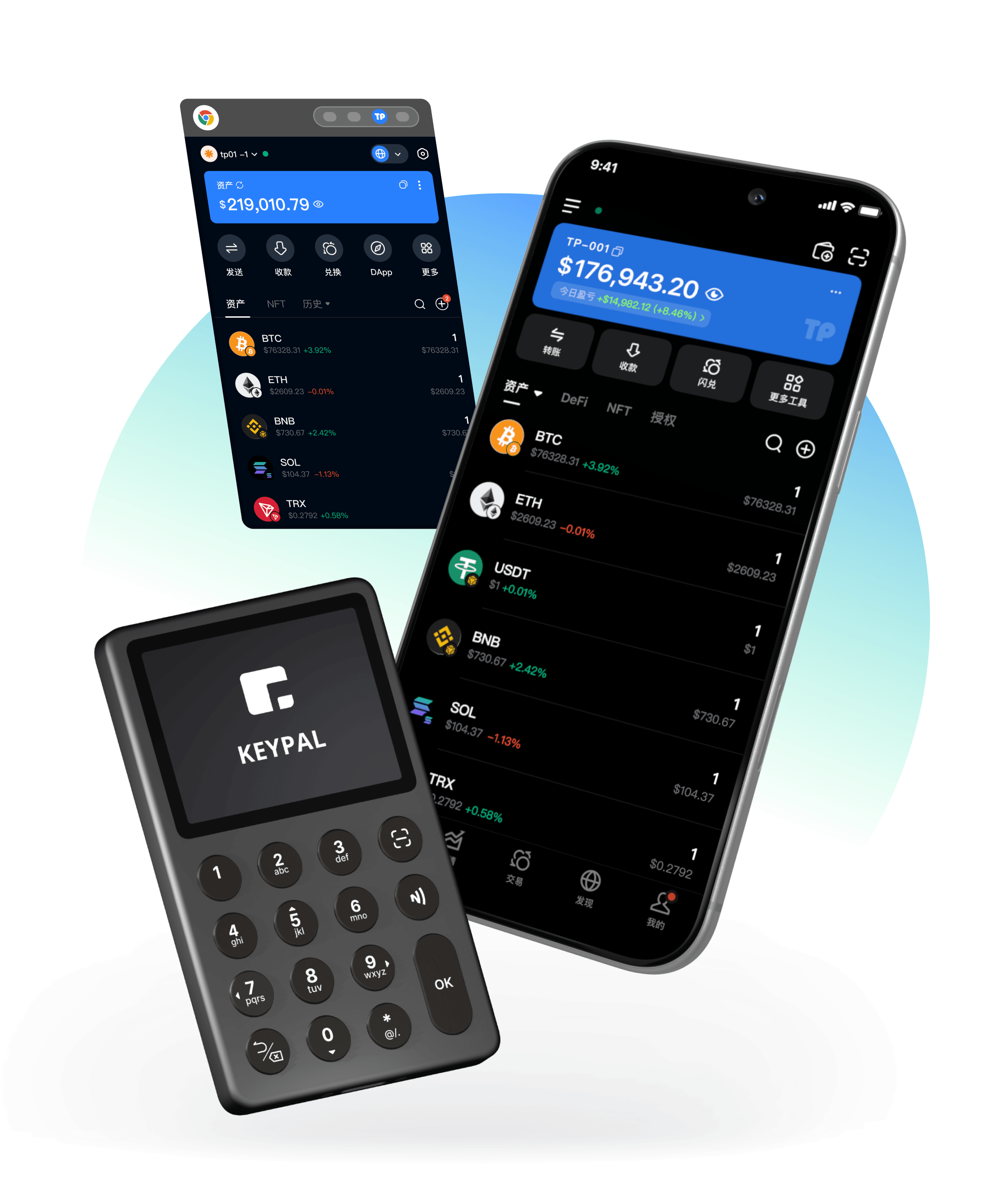 TokenPocket 產品介面展示